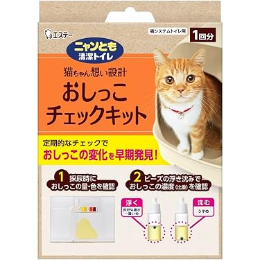 Amazon.co.jp 売れ筋ランキング: 猫砂・汚物処理ポット の中で最も人気